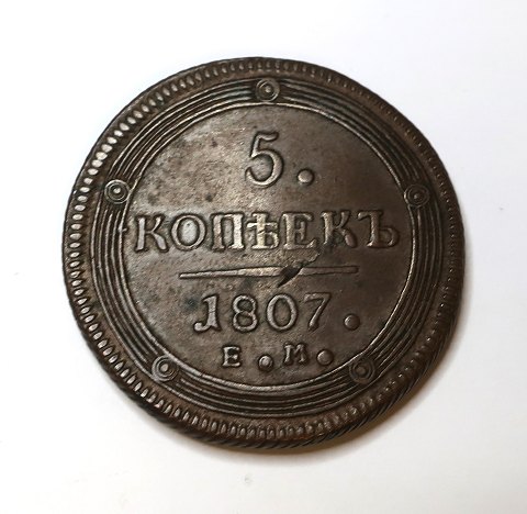 Russia. Copper 5 kopecks from 1807.